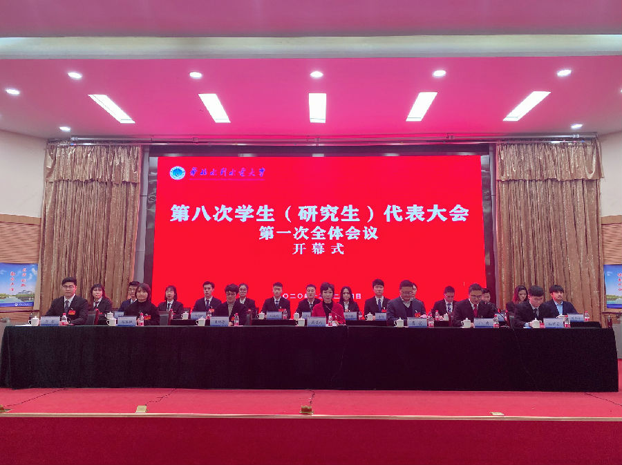 开幕式.jpg