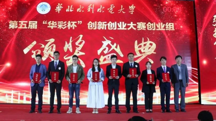 微信图片_20190505165538.jpg