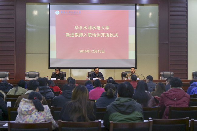 新进教师培训开班仪式_副本.jpg