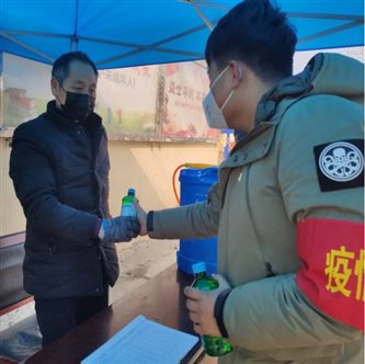 微信图片_20200303194741