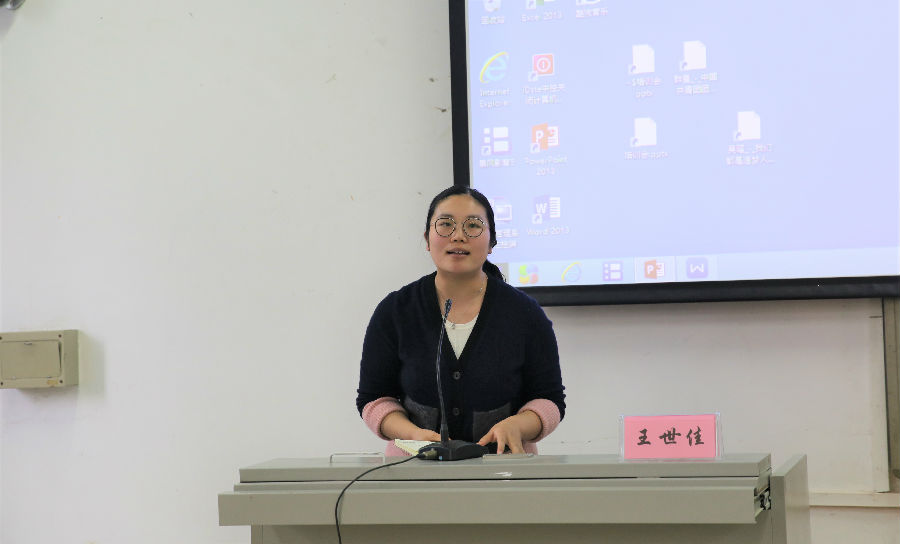 5.王世佳老师对培训会做总结.jpg