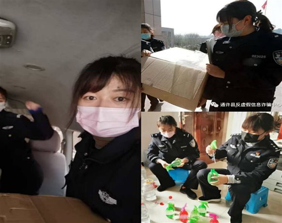微信图片_20200303193251