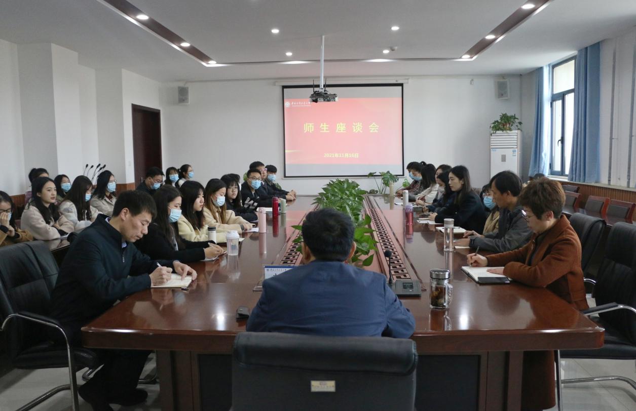 微信图片_20211117114339