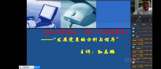 微信图片_20200530151124
