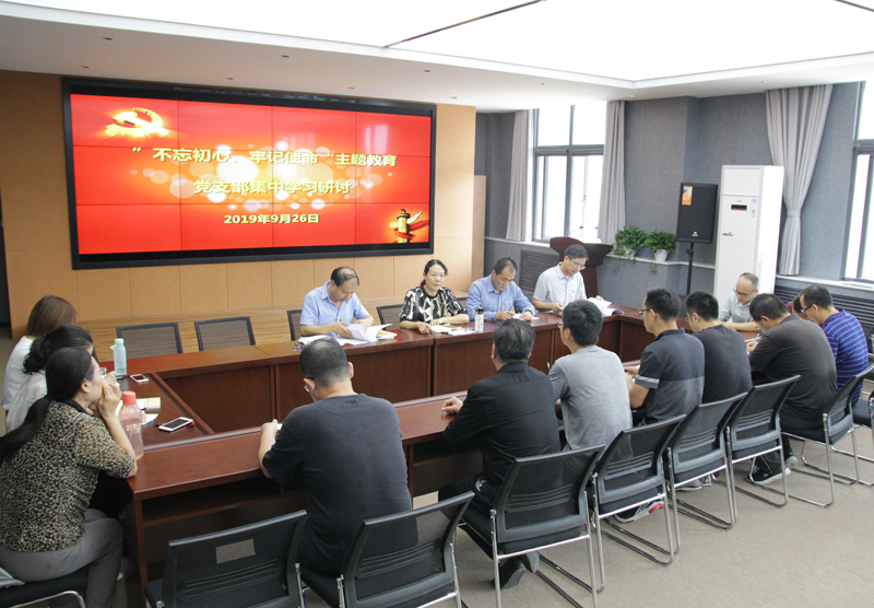 19年9月26日 武书记组学习800像素1.jpg