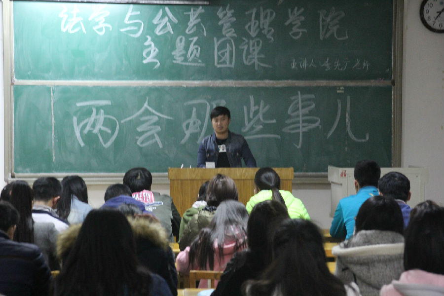 QQ3.27.jpg