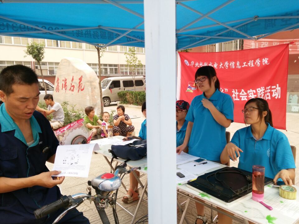 居民在认真了解物联网知识.jpg