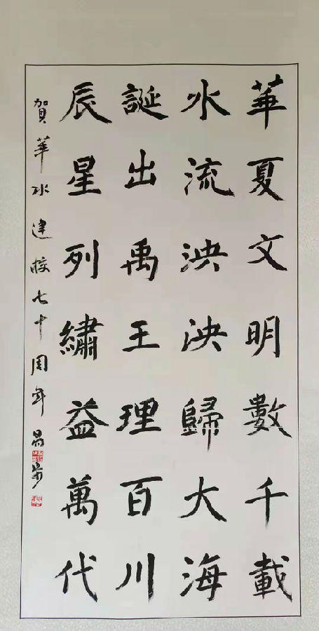 94级侯强.jpeg