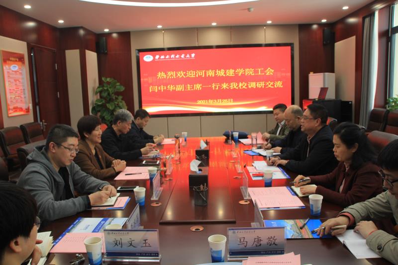 微信图片_20210326200127.jpg