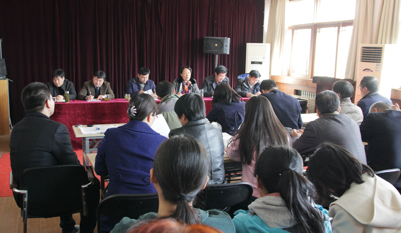 17年3月2日 全体教职工大会重点工作部署800像素3.jpg