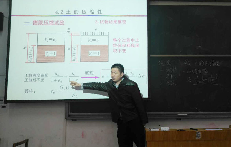 19年3月21日 讲课大赛初赛5.jpg