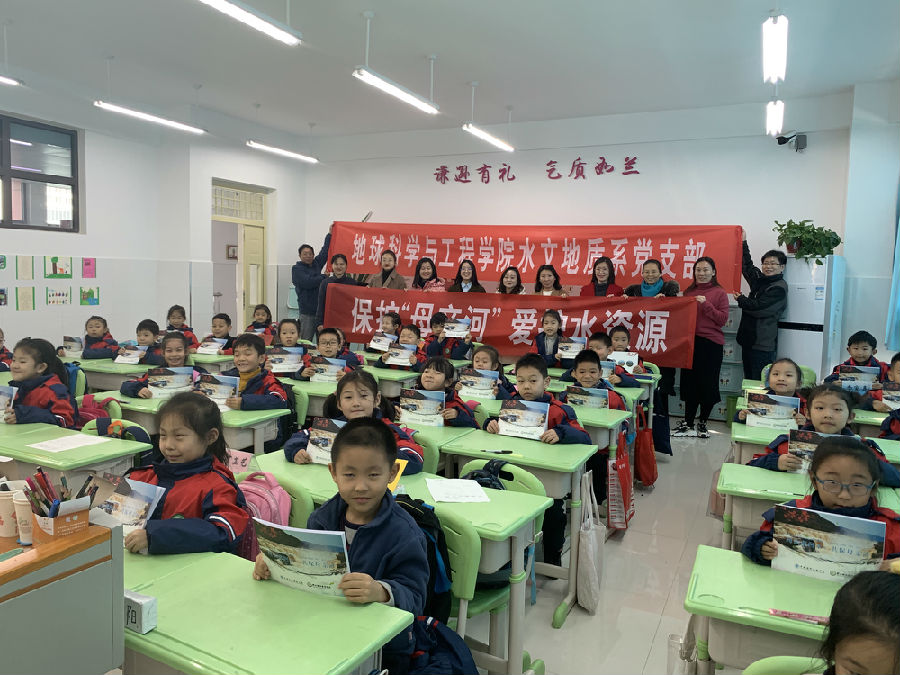 保护母亲河,爱护水资源 主题党日活动MB1.jpg