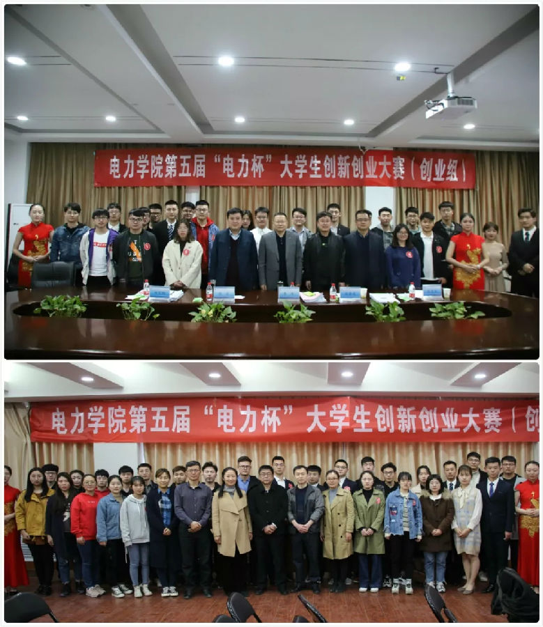 活动结束大合照.jpg