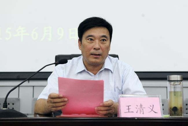 wang.jpg