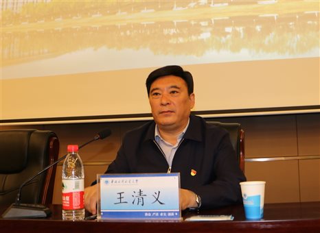 C:UserswssDesktop9河长制我校全面推行河长制湖长制总结评估工作正式启动新闻稿华北水利水电大学党委书记王清义致辞.jpg