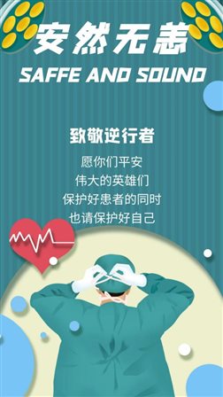 QQ图片20200303204537