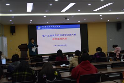 C:UsersAdministratorDesktop教学指导讲座 照片4.9DSC_3435.JPG