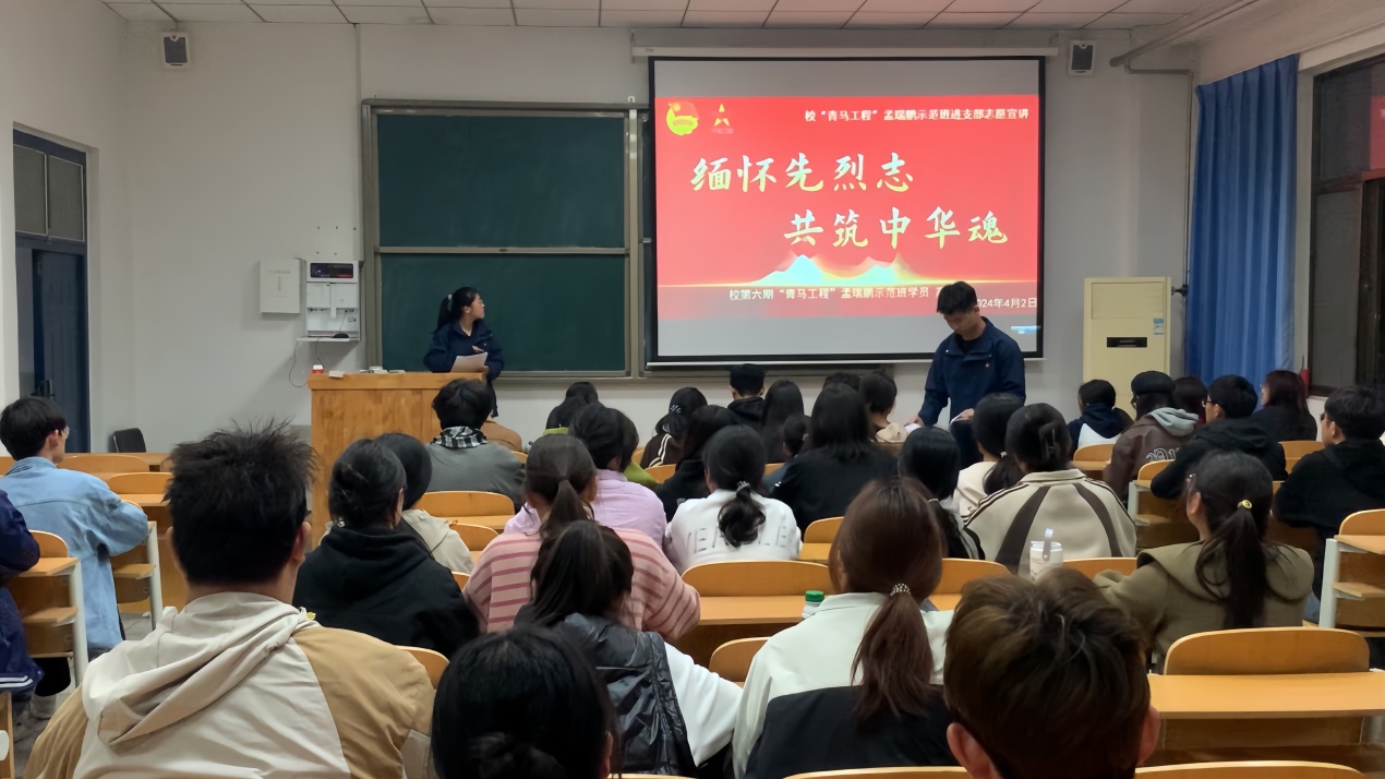 说明: F:\冰冰\学院资助工作\(bingbing)数统学院资助工作\学院主页（奖助贷）\宣讲活动\2024清明祭英烈主题宣讲\2分发宣传页.jpg