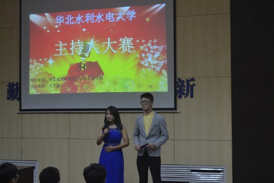 C:Documents and SettingsAdministrator桌面?6.11.04 “挑战自我,展现魅力”信息工程学院成功举办主持人大赛主持人.jpg