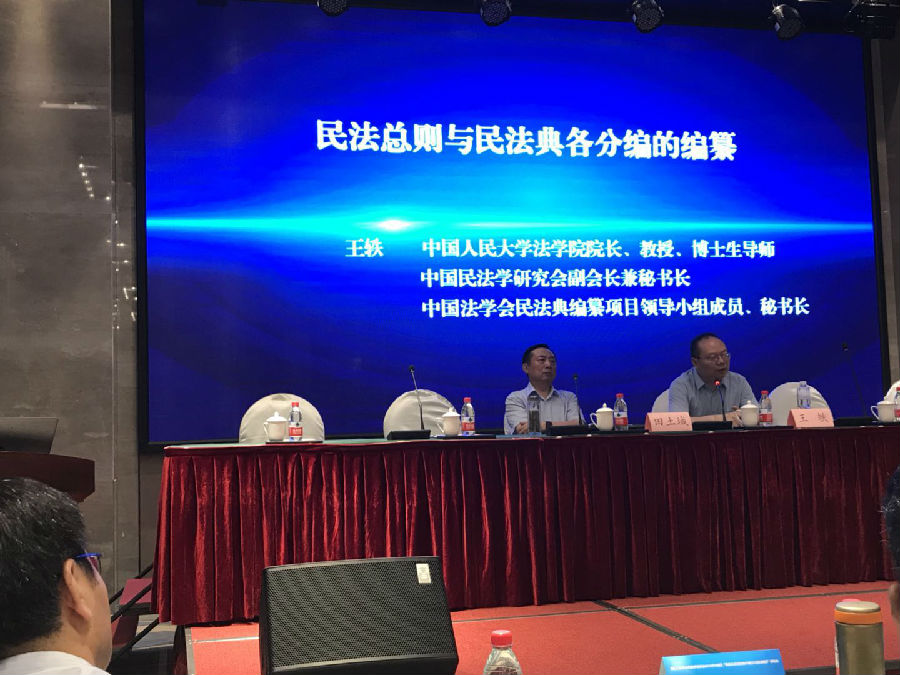 微信图片_20180908122648.jpg