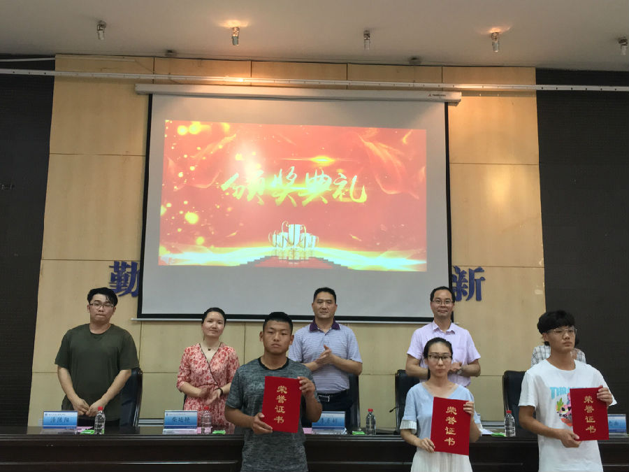校运会特等奖代表.jpg