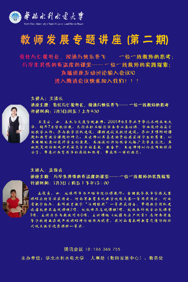 海报压缩.jpg