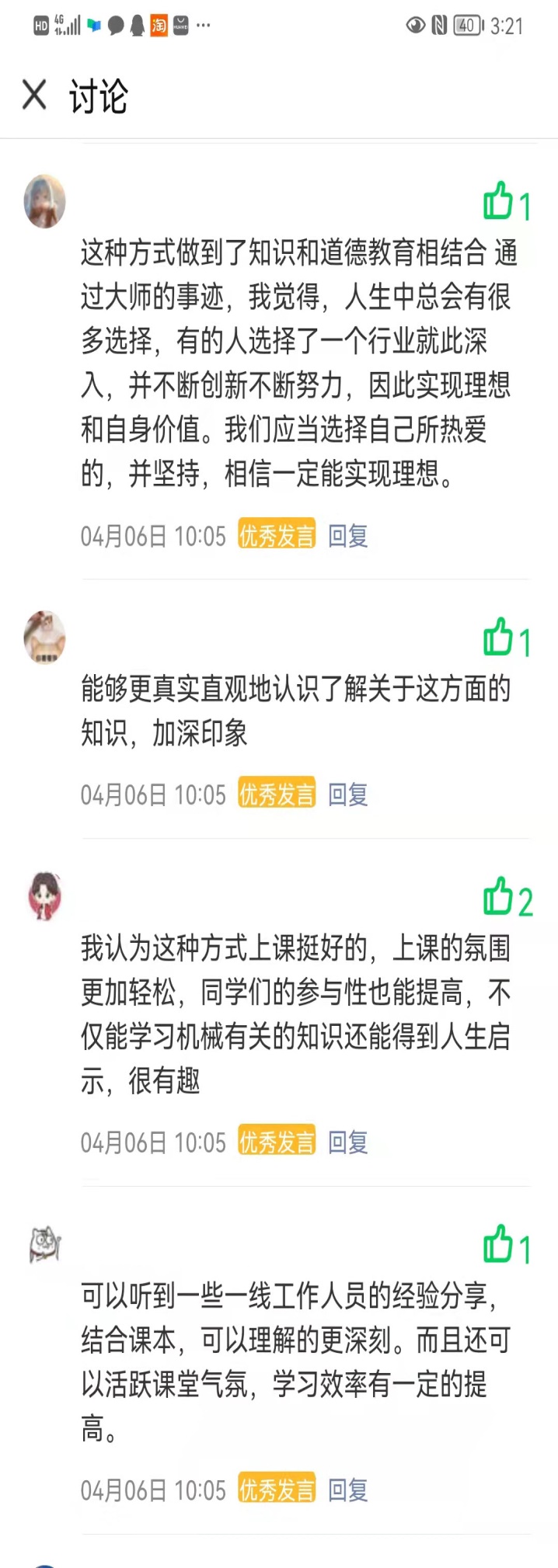 说明: https://site.ncwu.edu.cn/_vsl/93A2C10ED6C6B98AE9F5B58A1BC8AA18/D5699B07/4F615