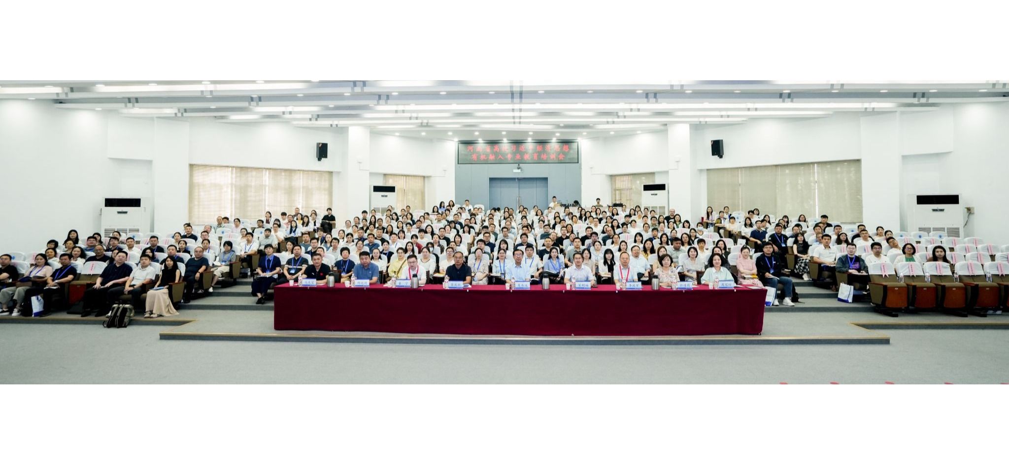  河南省高校习近平经济思想有机融入专业教育培训会在我校成功举办