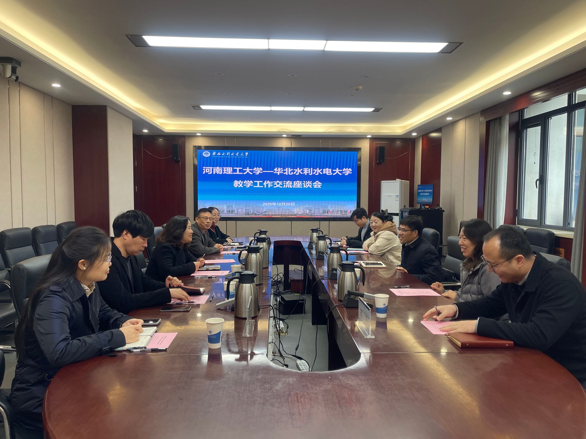  河南理工大学教务处一行来我校座谈交流