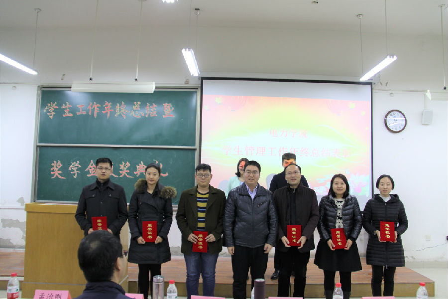 学风建设先进工作者.JPG