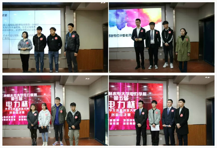 四组选手在听解老师的建议.jpg