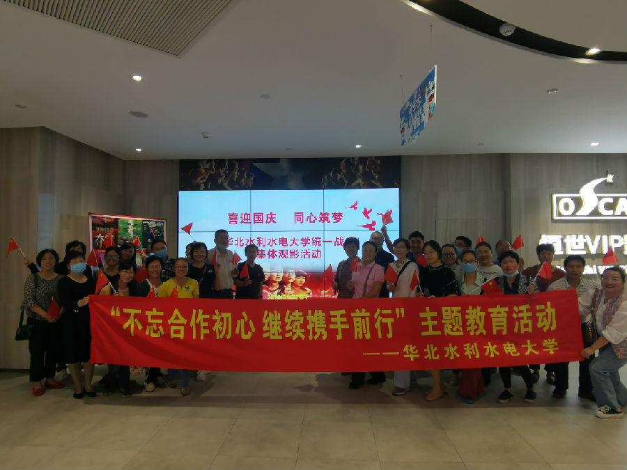 微信图片_20200930100900.jpg
