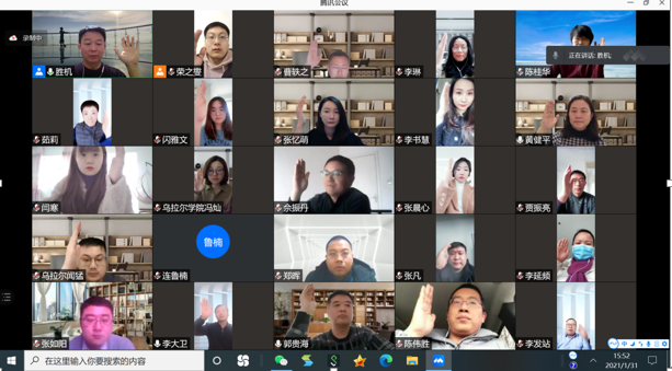 微信图片_20210203060552.png