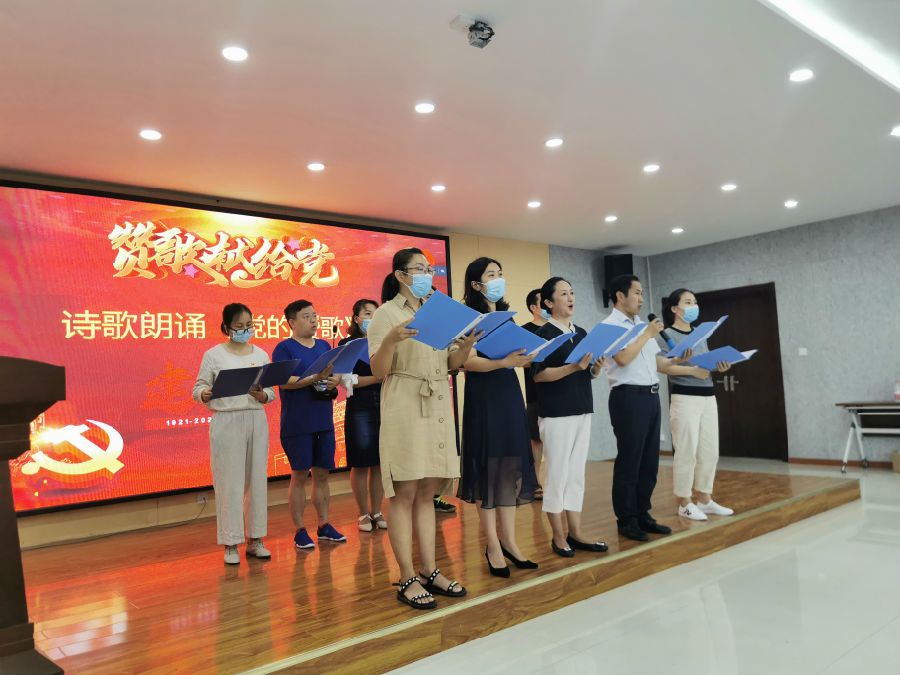 诗歌朗诵《党的赞歌》.jpg