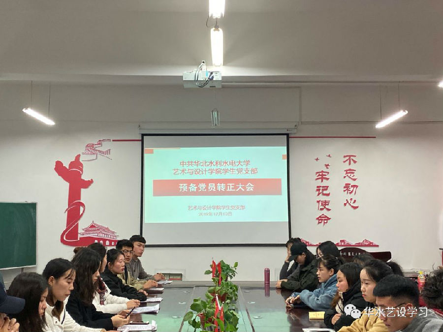 微信图片_20191216121638.jpg