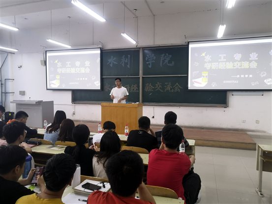 QQ图片20190528230538