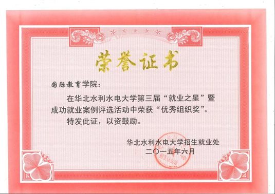 201703300332_0002
