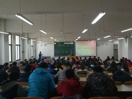 C:UsersAdministratorDesktop讲座进行中.jpg
