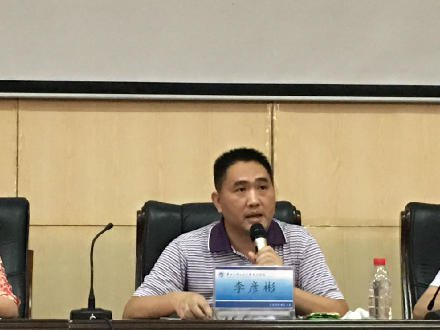 李彦彬院长.jpg