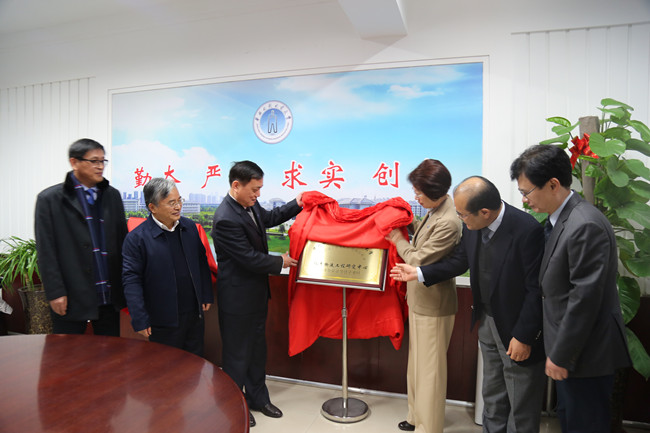 华水仁荷物流中心揭牌仪式_副本.jpg