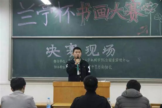 C:UsersAdministratorDesktop机械宣中兰亭杯机械宣中兰亭杯psb.jpg