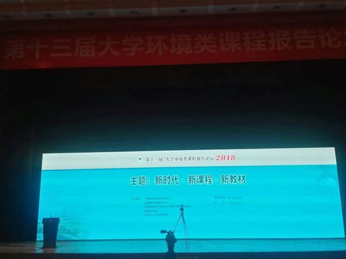 C:UsersyuhaoDesktop哈尔滨新闻1.jpg