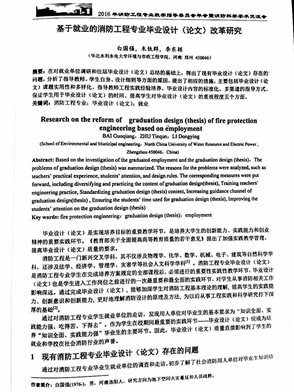 C:UsersadminDocumentsTencent Files³3427701FileRecvMobileFilemmexport1477278716914.jpg