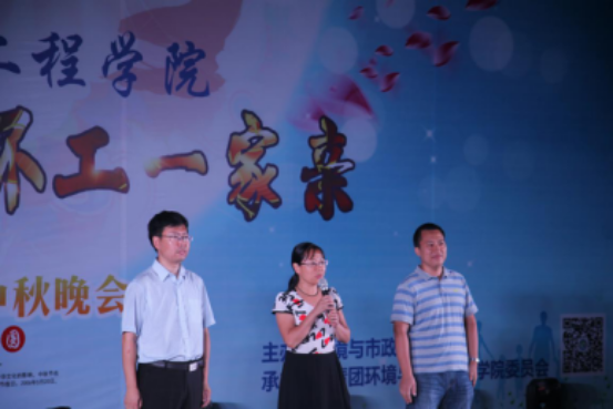 中秋晚会上陆建红副书记致辞