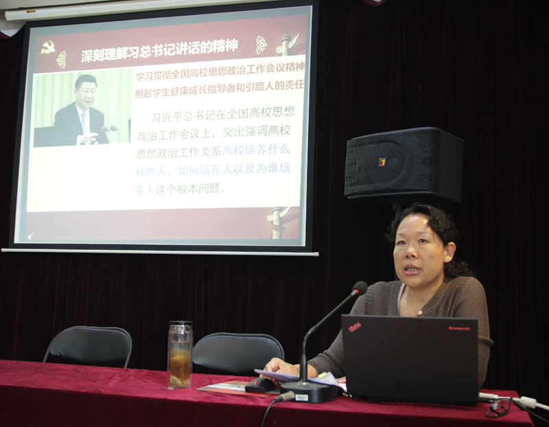 5月4日 我院召开党建和思想政治工作会议800像素1.jpg