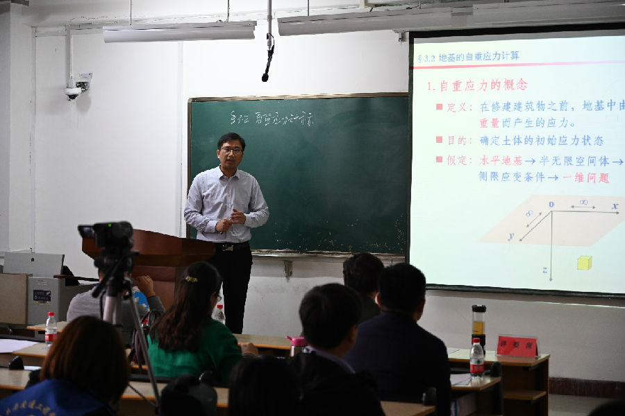 19年11月17日 姜彤院长一行参加全国高校城市地下空间工程专业研讨会3.jpg