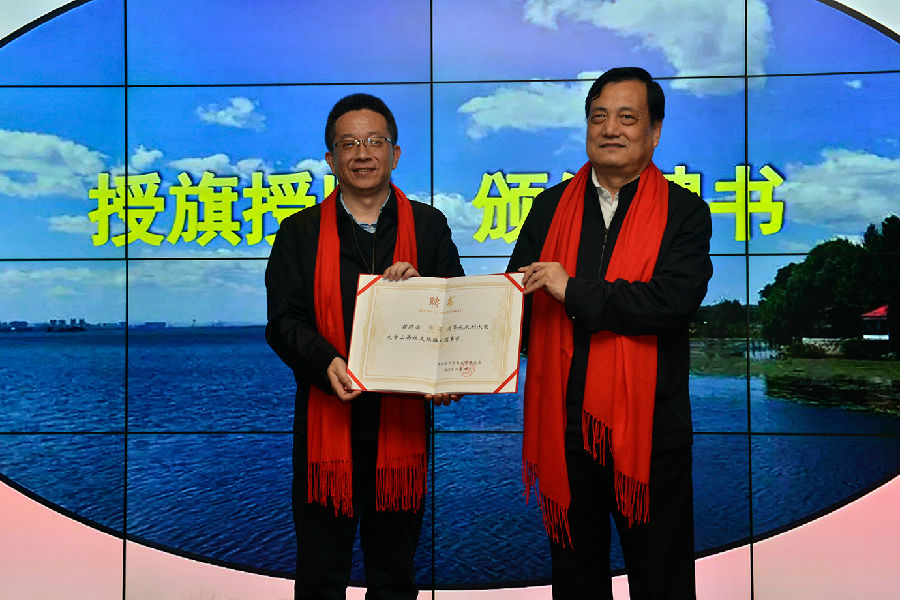 图4 颁发理事长聘书.jpg