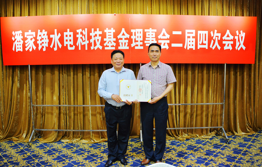 校党委副书记石品代表学校接受“捐赠证书”_副本.jpg