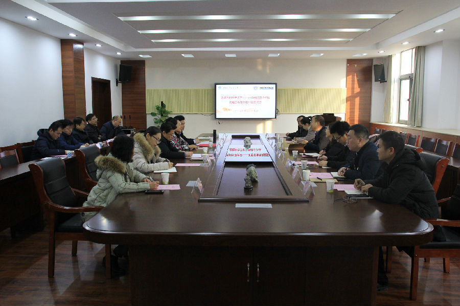 19年12月17日 我校与河南省地质调查院签订战略合作协议座谈会现场MB.jpg