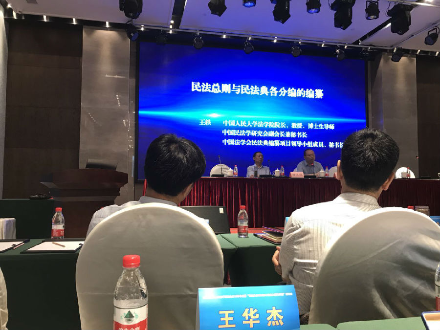 微信图片_20180908122657.jpg